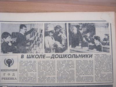 Прикрепленное изображение: IMG_2713.JPG